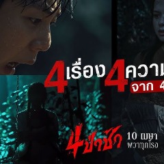 อัปเดตหนังใหม่ล่าสุดอัปเดตหนังใหม่ล่าสุดอัปเดตหนังใหม่ล่าสุด23423's profile picture
